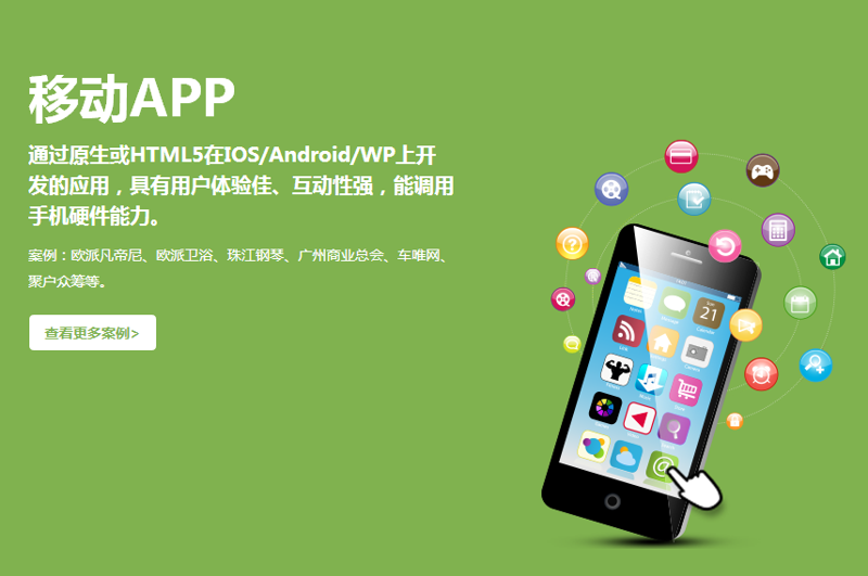 哈尔滨的软件开发业：新兴行业中的明珠