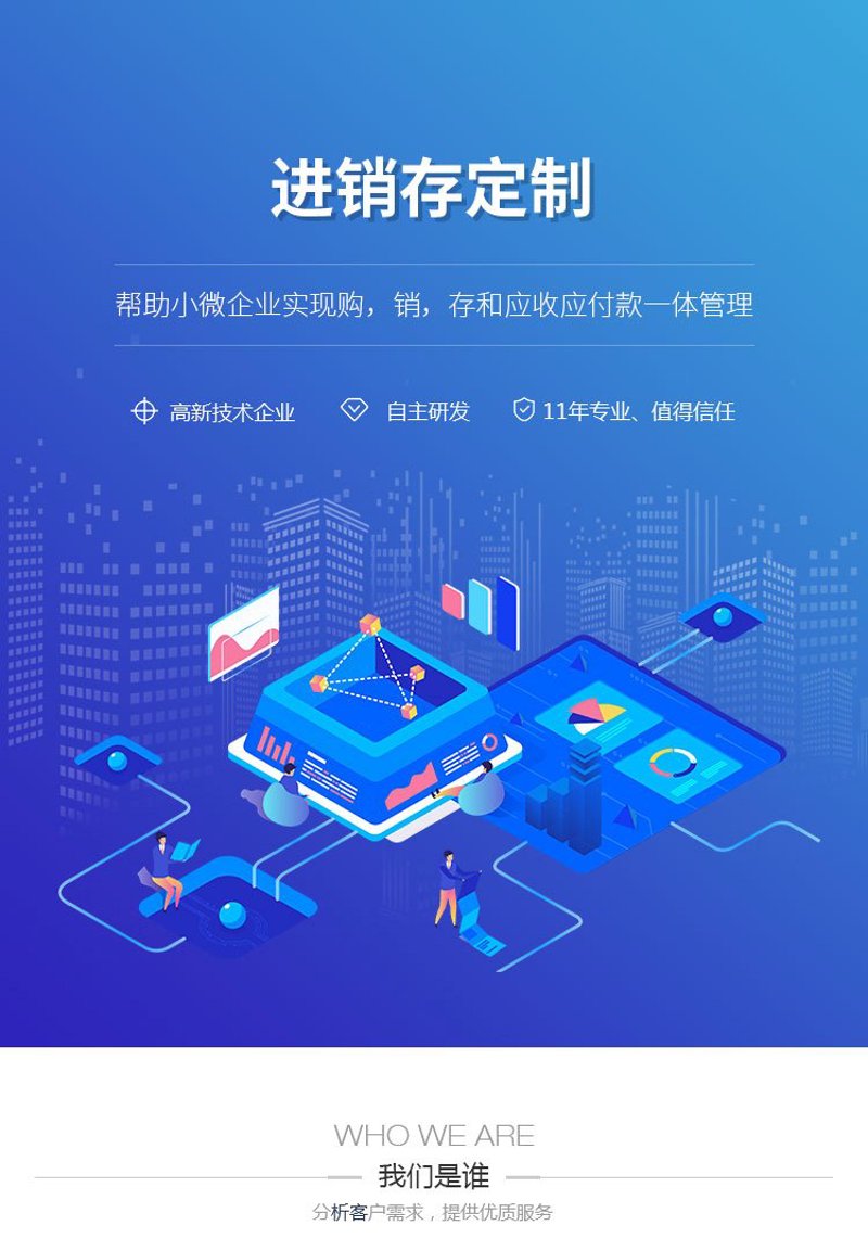移动APP开发:构建数字生活的新桥梁